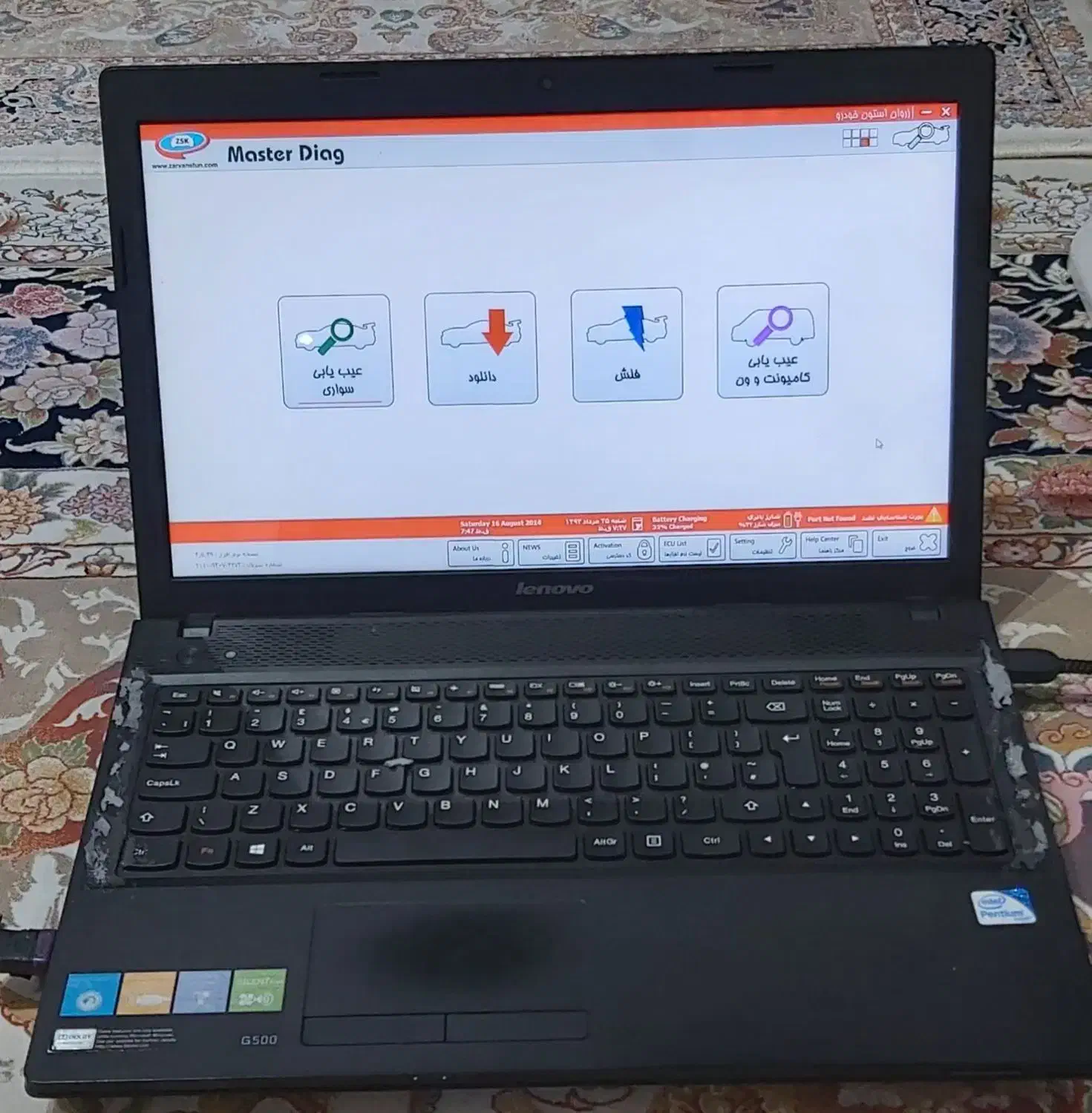 لبتاب لنوو مجهز به برنامه دیاگ|رایانه همراه|اسلام‌شهر, شهرک مفیدی|دیوار