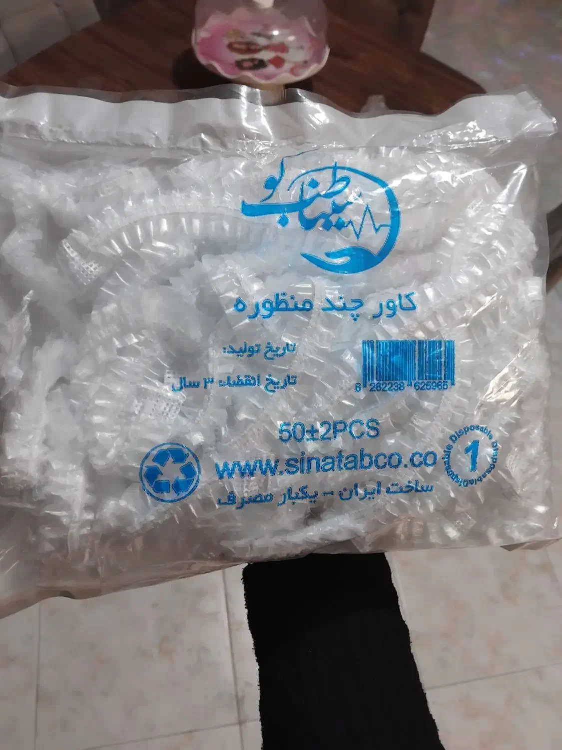 کاور چند منظوره(۲۴ ساعته)|سفره، حوله، دستمال آشپزخانه|کرج, شهرک فهمیده|دیوار