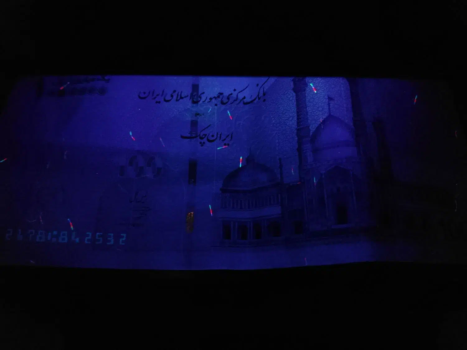 دستگاه تشخیص اسکناس|فروشگاه و مغازه|قروه, |دیوار