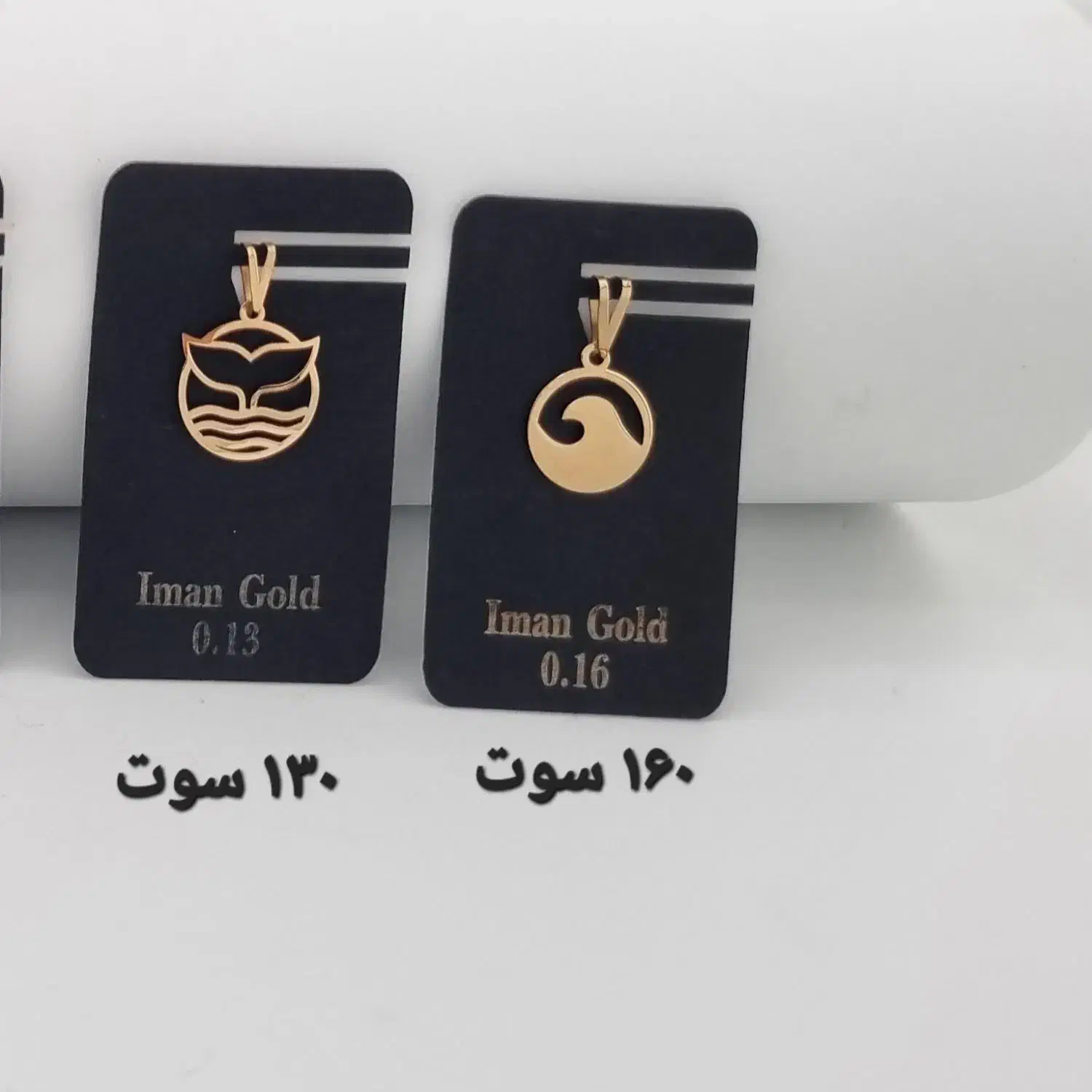 طلا سبک/ طلا هدیه|جواهرات|تهران, پونک|دیوار