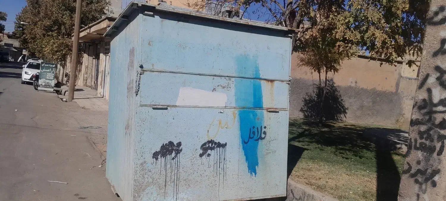 کانکس|ماشینآلات صنعتی|کوهدشت, |دیوار