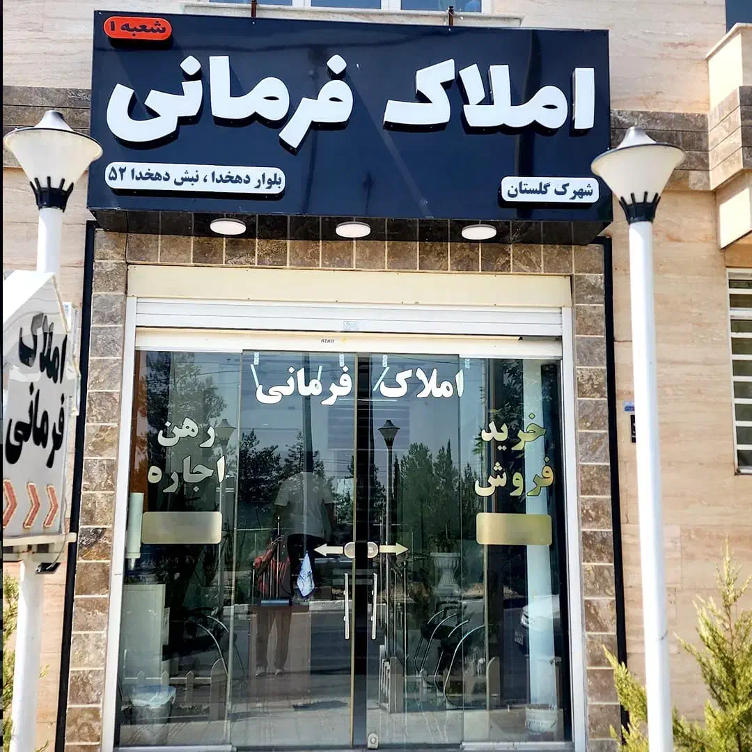 اپارتمان دو خوابه ۱۴۰متری شهرک گلستان|اجارهٔ آپارتمان|شیراز, شهرک گلستان|دیوار