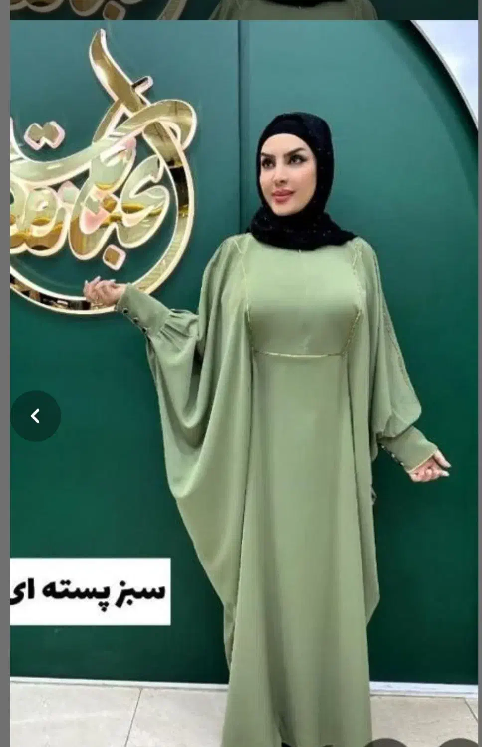 لباس زیرمانتو عبایی  فقط به قیمت خرید|لباس|زنجان, |دیوار