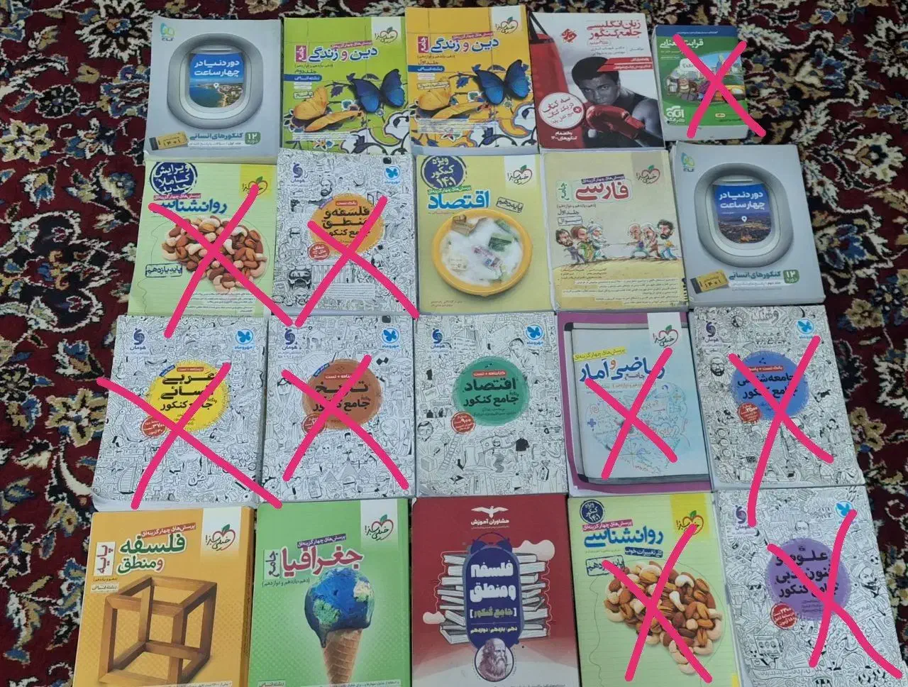 فروش کتاب دسته دوم تست کنکوری|کتاب و مجله آموزشی|آزادشهر, |دیوار