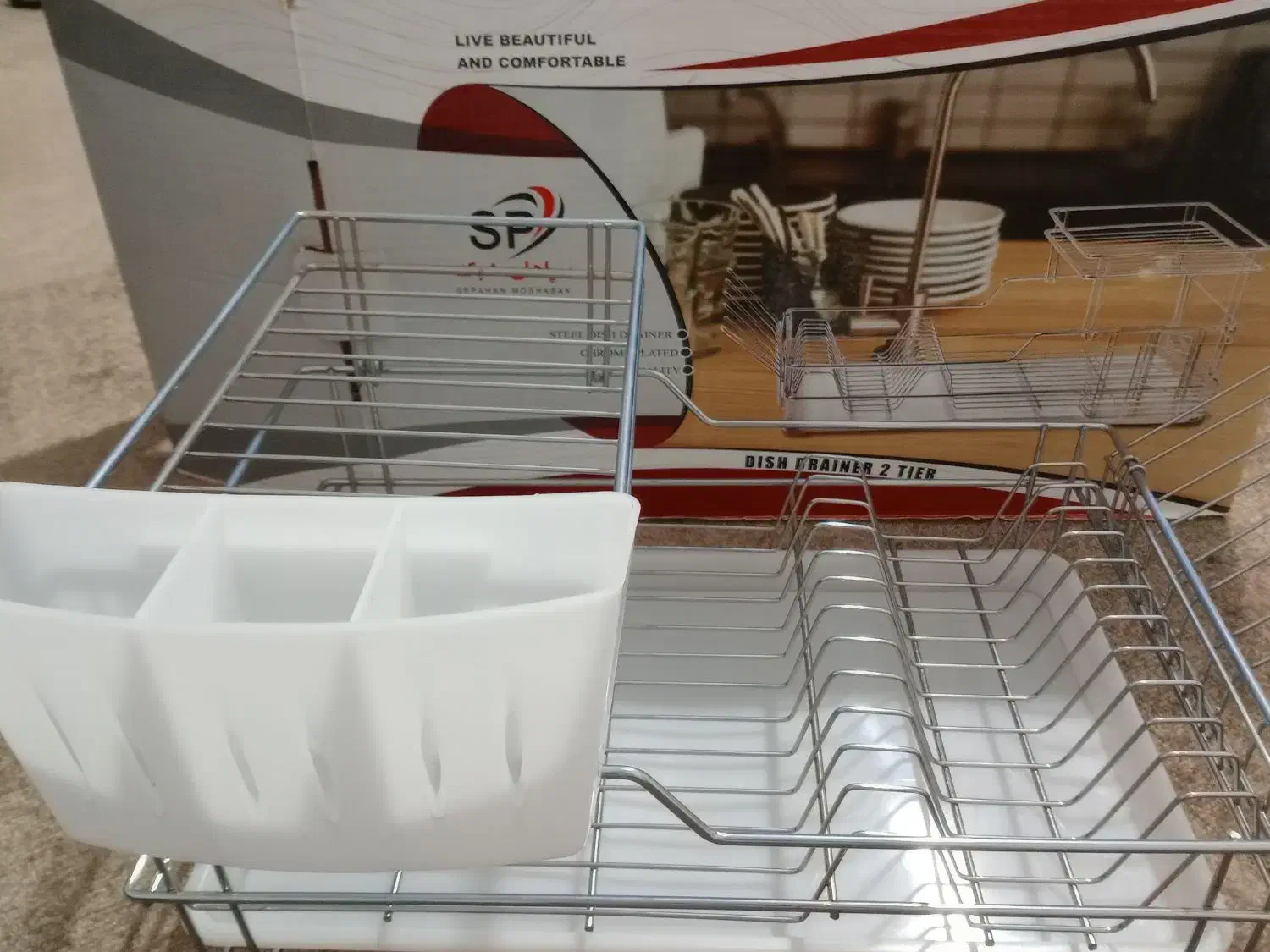 آبکش|آب‌چکان و نظم‌دهنده ظروف|فشاپویه, |دیوار