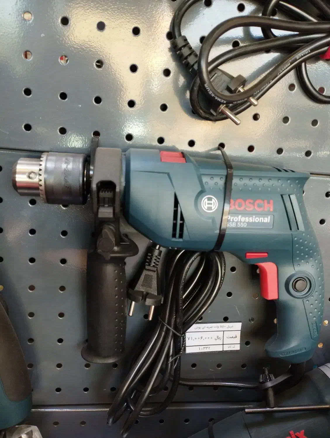 دریل بوش رونیکس  .فرز .مینی فرز .اره چکشی|ابزارآلات|ورامین, ورامین|دیوار