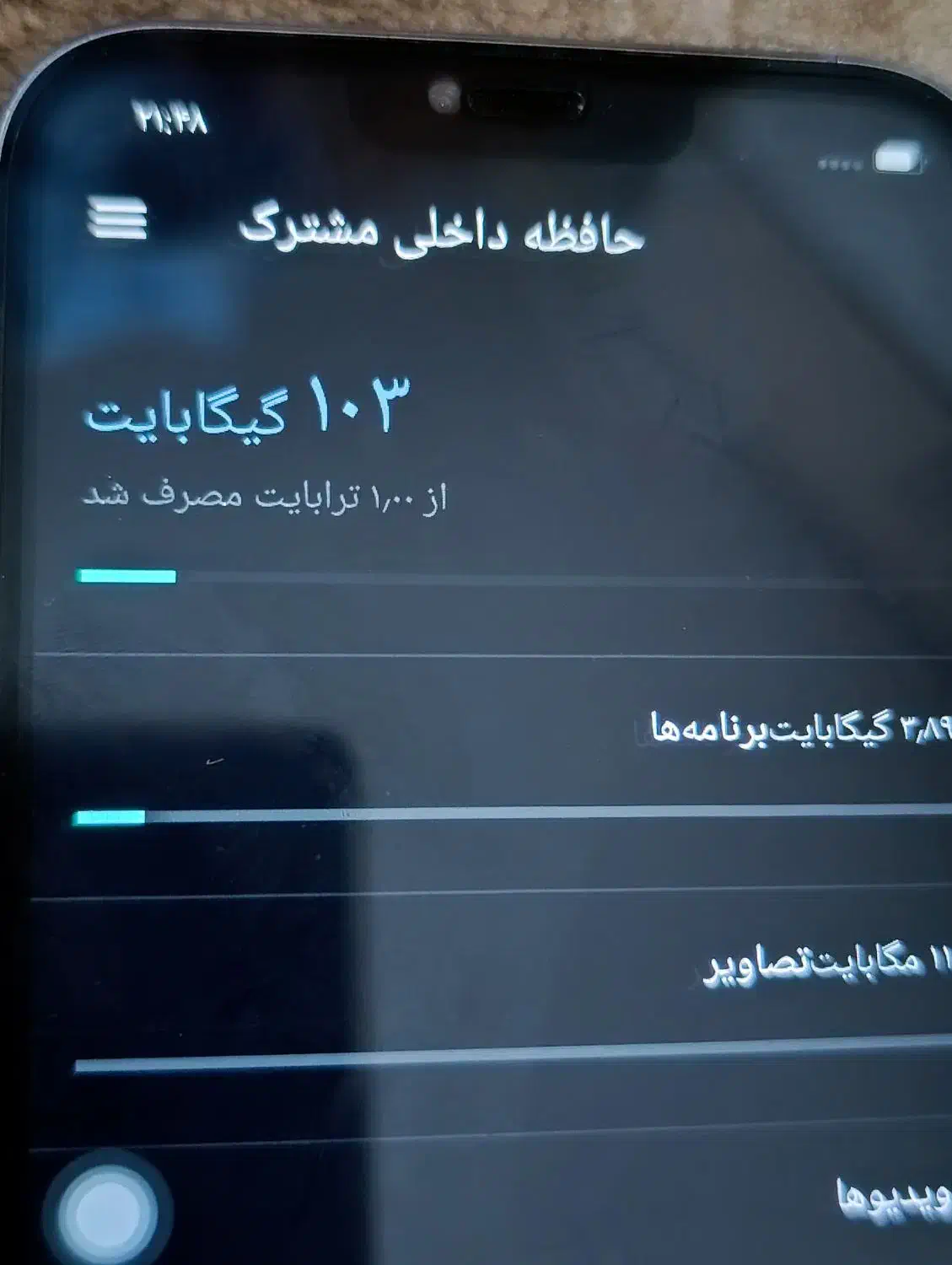 ایفون ۱۳پرومکس غیر اصل|موبایل|خرم‌آباد, |دیوار