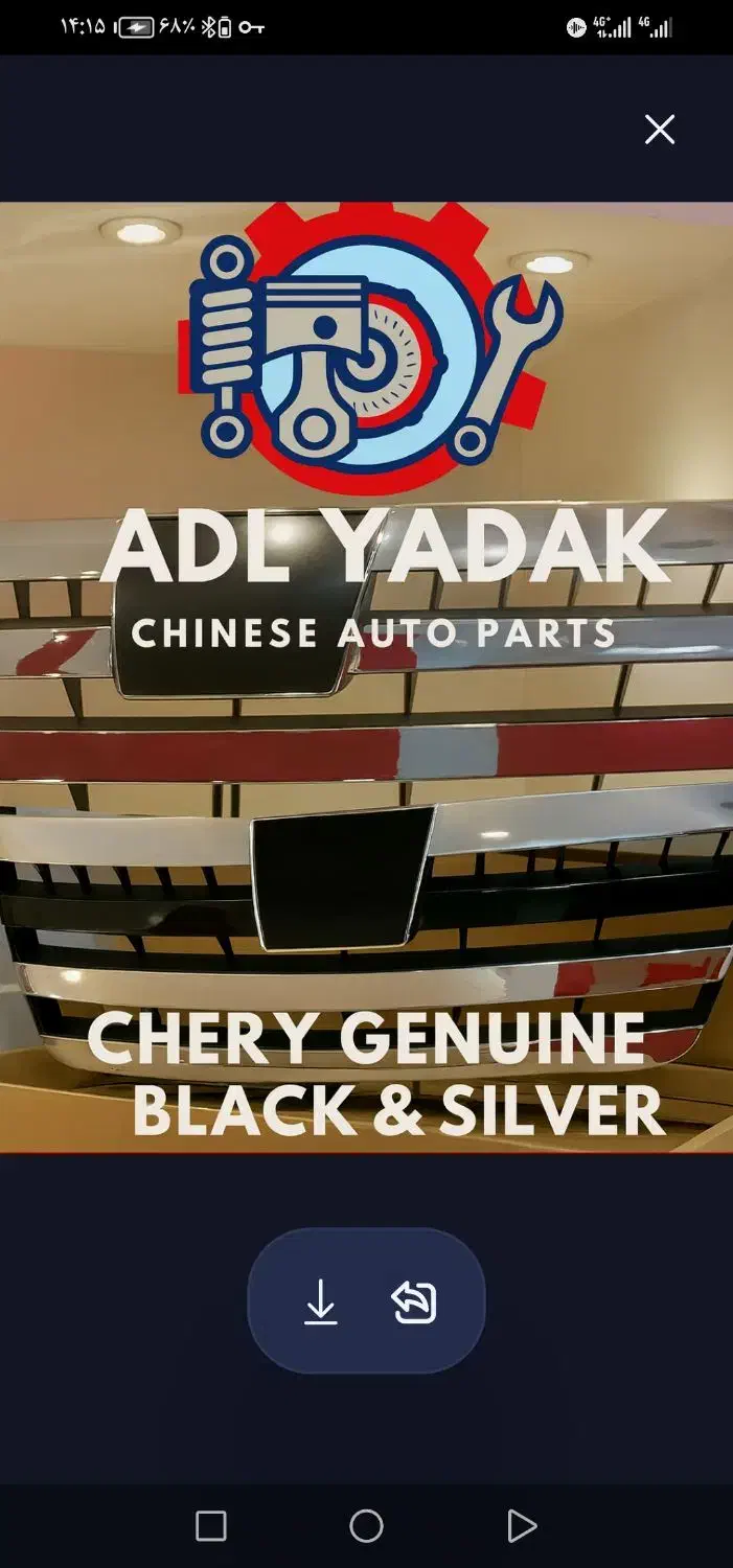 جلو پنجره خودروهای چینی|قطعات یدکی و لوازم جانبی|مشهد, کوشش|دیوار