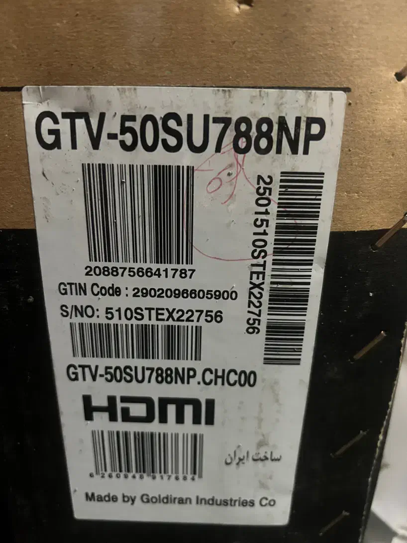 ۳ تلویزیون ۴۳ سام، ۵۰ جی پلاس و ۵۵ اینچ سام|تلویزیون و پروژکتور|رشت, بازار|دیوار