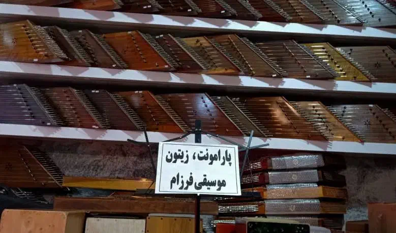 سنتور صـدا پیانـویی + آوای زیبای موسیقی سنتی|سازهای سنتی|شیراز, سینما سعدی|دیوار