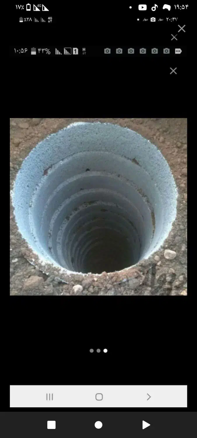 چاه کن فاضلاب 24ساعت|خدمات پیشه و مهارت|کرمان, |دیوار