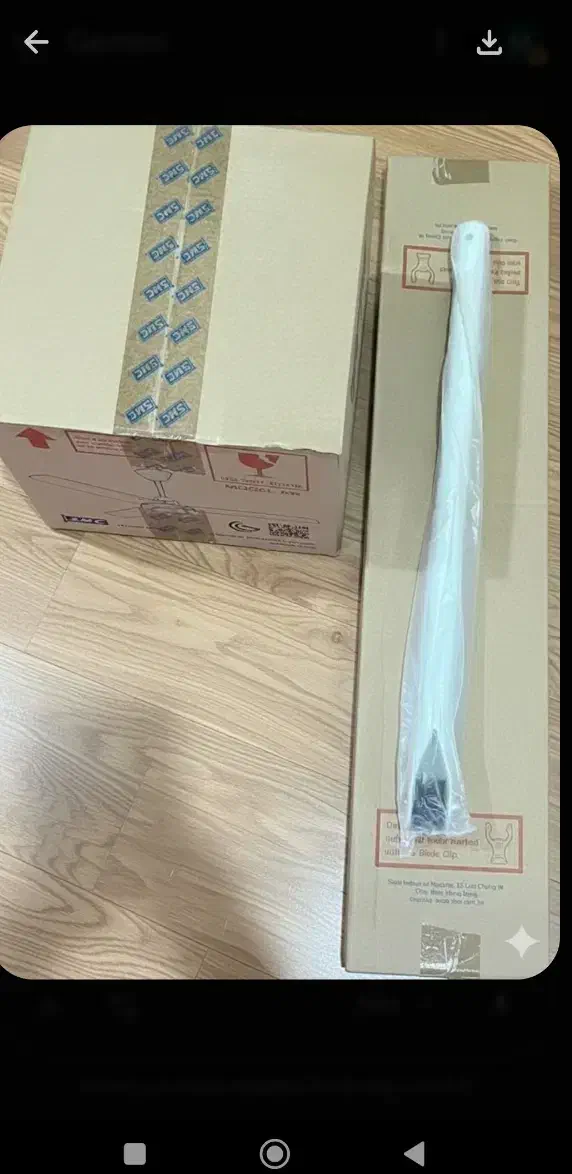 اس ام سی|پنکه و تصفیه‌کنندهٔ هوا|میناب, |دیوار