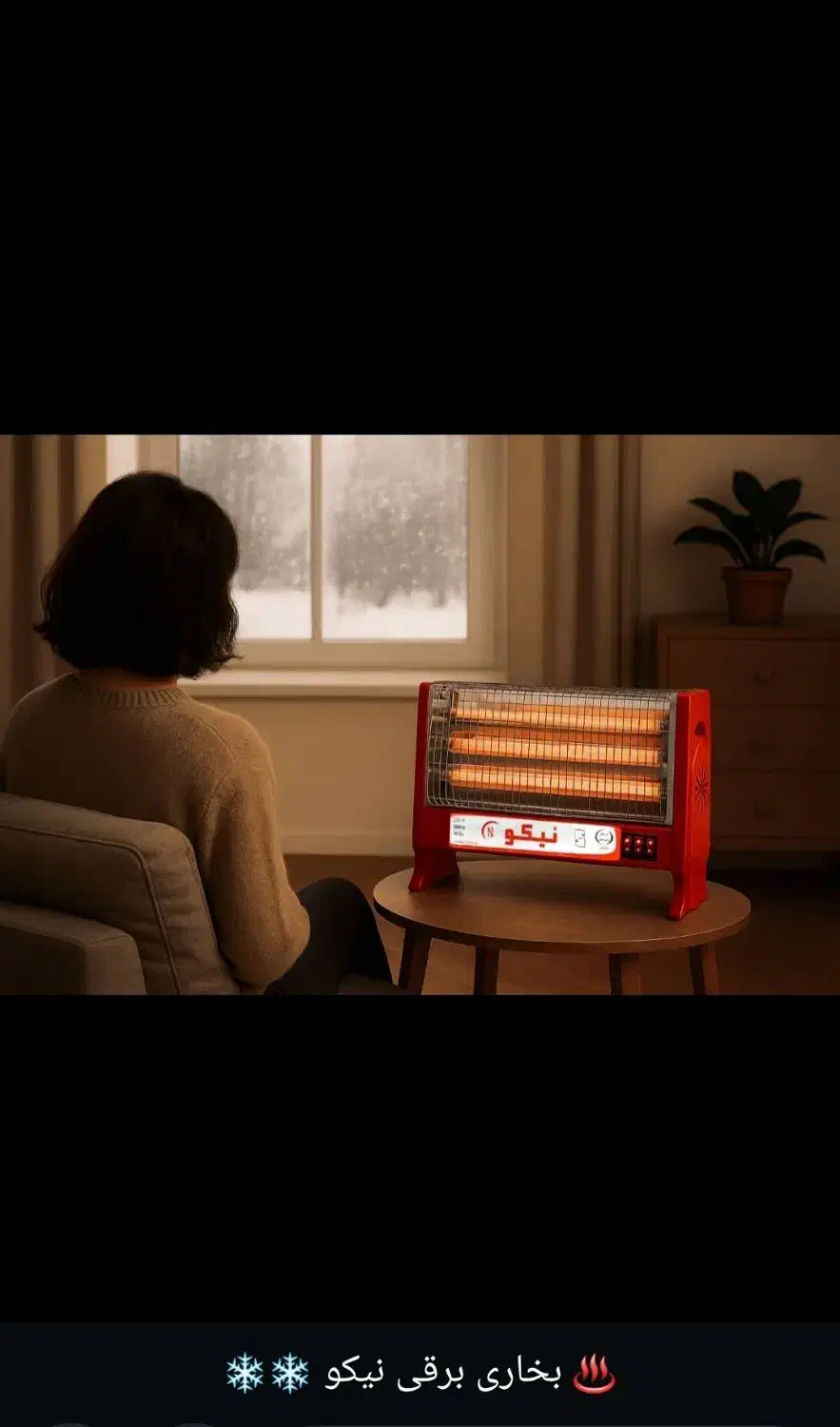 بخاری برقی عمده پخش و فروش|بخاری، هیتر، شومینه|تهران, لاله زار|دیوار