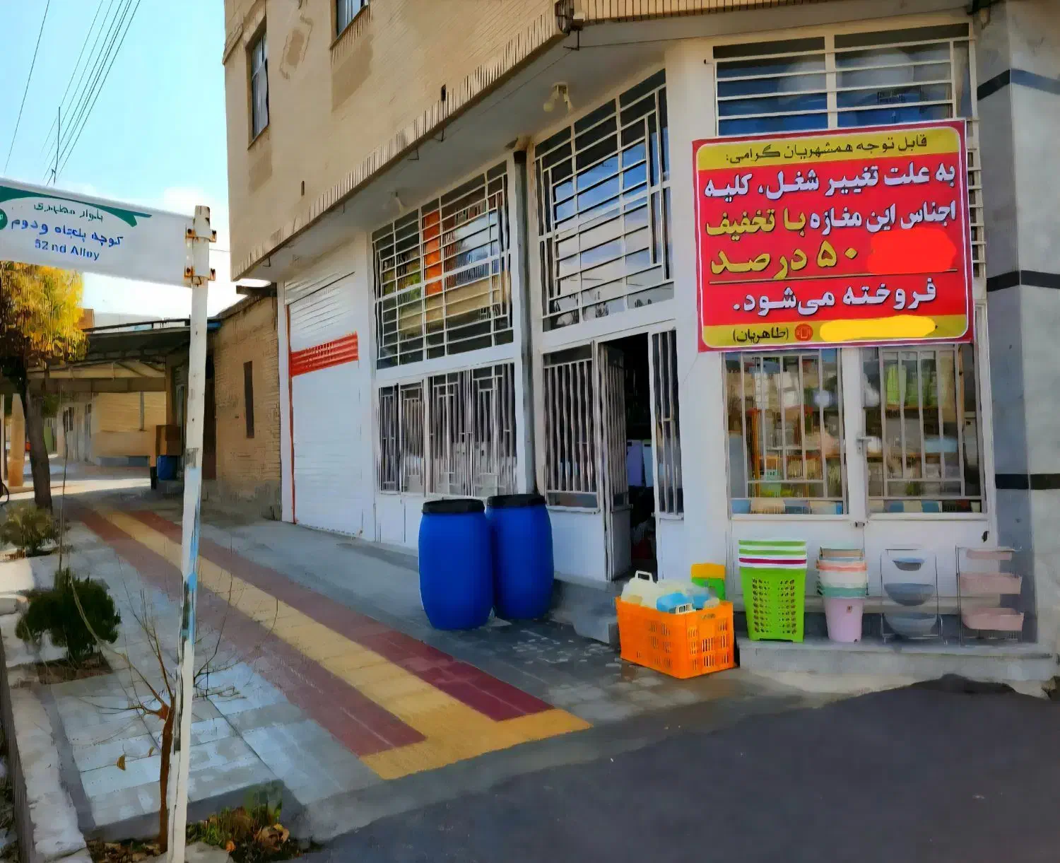 فروش پلاسکو نصف قیمت بعلت تغییر شغل فرخ شهر|ظروف نگهدارنده، پلاستیکی، یک‌بارمصرف|فرخ‌شهر, |دیوار