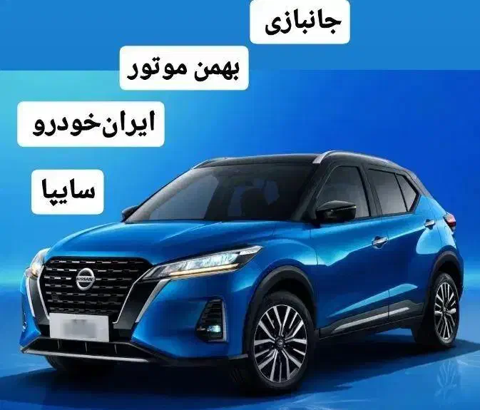 حواله سهند s|خودرو سواری و وانت|دهگلان, |دیوار