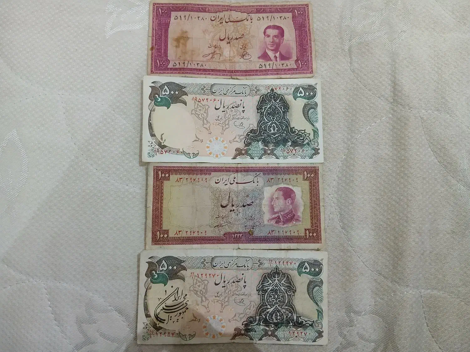 پول شاهی چکی|کلکسیون سکه، تمبر، اسکناس|یزد, |دیوار