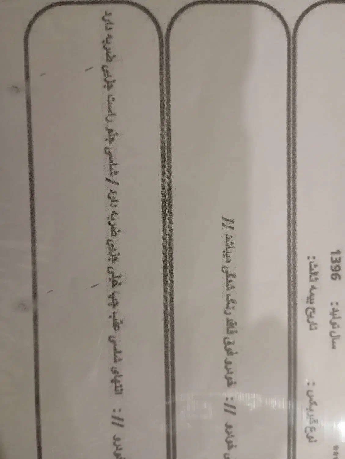 MVM315|خودرو سواری و وانت|اصفهان, آفاران|دیوار