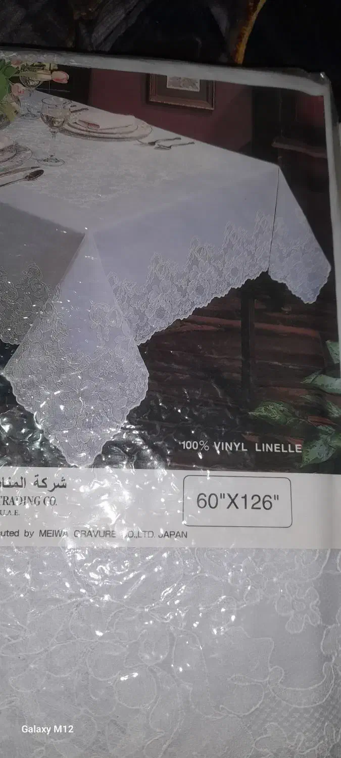 سفره گیپور|سفره، حوله، دستمال آشپزخانه|تبریز, |دیوار