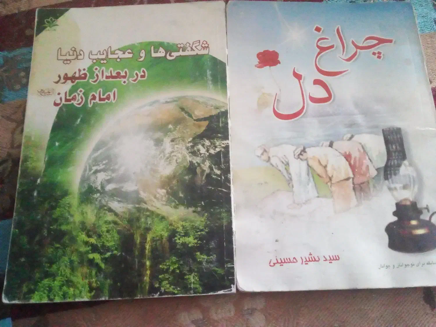 کتاب تفسیر نور|کتاب و مجله مذهبی|میانه, |دیوار