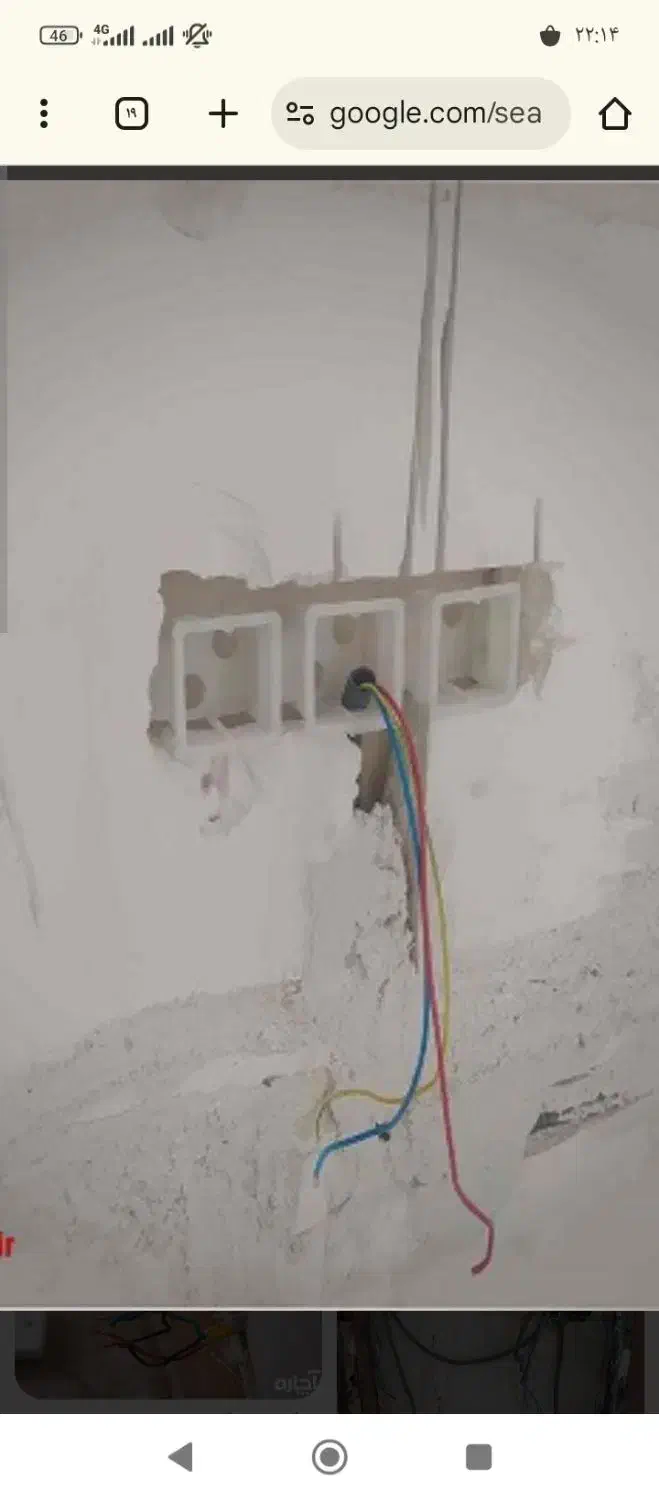 برق کار|خدمات پیشه و مهارت|بهبهان, |دیوار