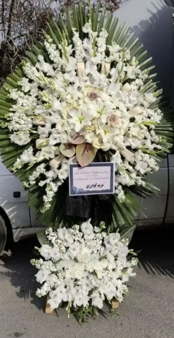 انواع تاج گل ترحیم ، افتتاحیه ، نمایشگاهی|گل و گیاه طبیعی|ری, بازار گل خاوران|دیوار