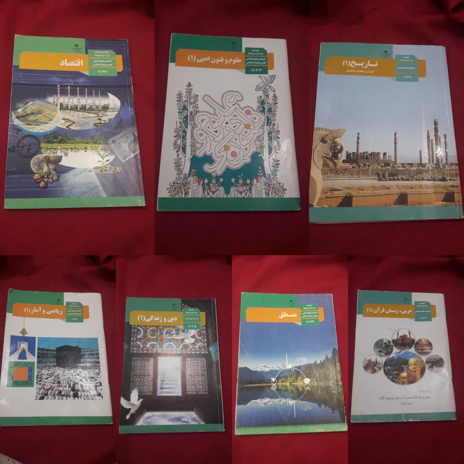 کتاب تخصصی دهم انسانی|کتاب و مجله آموزشی|بندر امام خمینی, |دیوار
