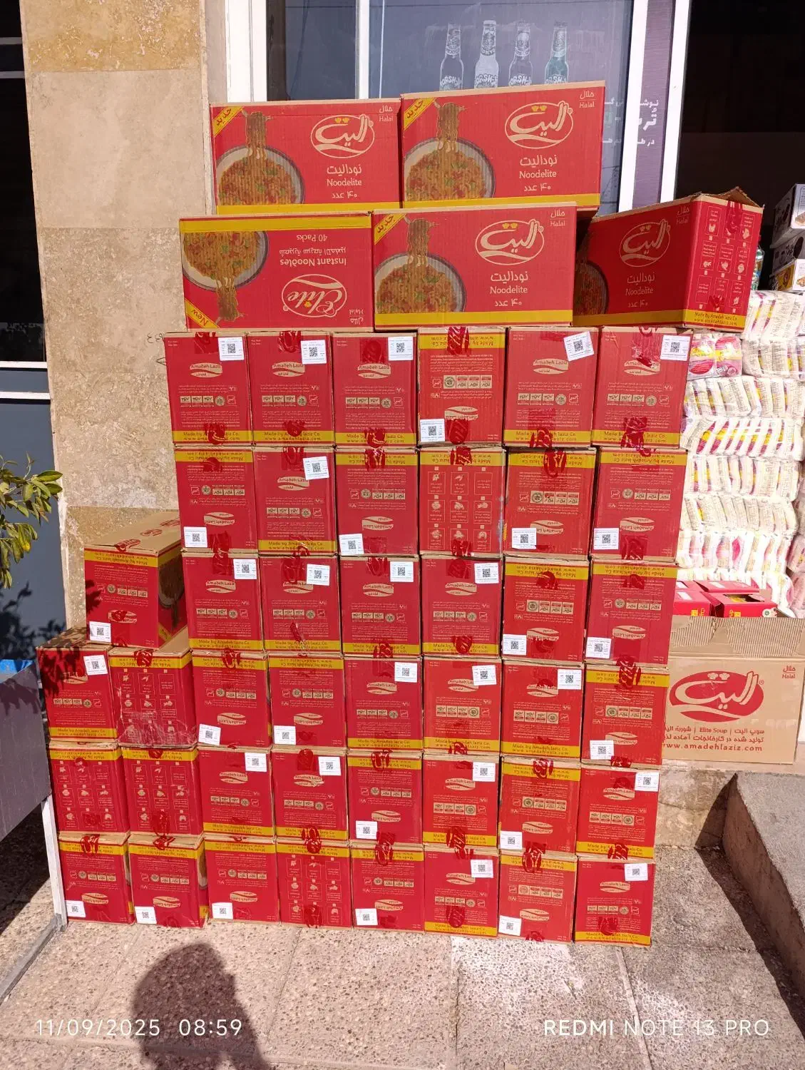 فروش عمده مواد غذایی و بهداشتی|عمدهفروشی|شیراز, شهرک رضوان|دیوار