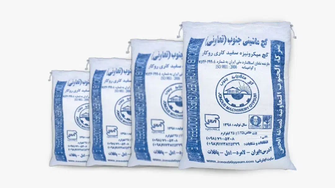 مصالح ساختمانی دانش پور|مصالح و تجهیزات ساختمان|برازجان, |دیوار