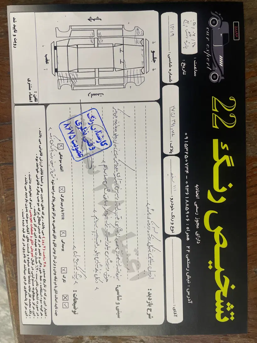 111 مدل 93 فول *عروسک*|خودرو سواری و وانت|مشهد, هفده شهریور|دیوار