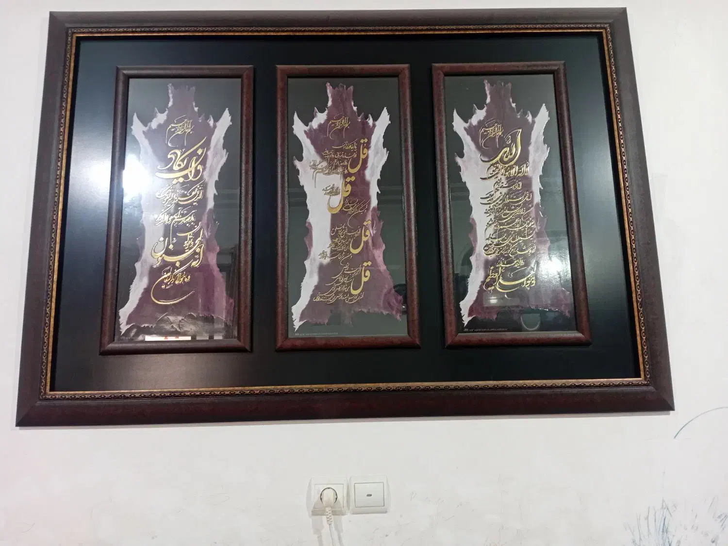 قاب وتابلو|تابلو، نقاشی، عکس|آبادان, |دیوار