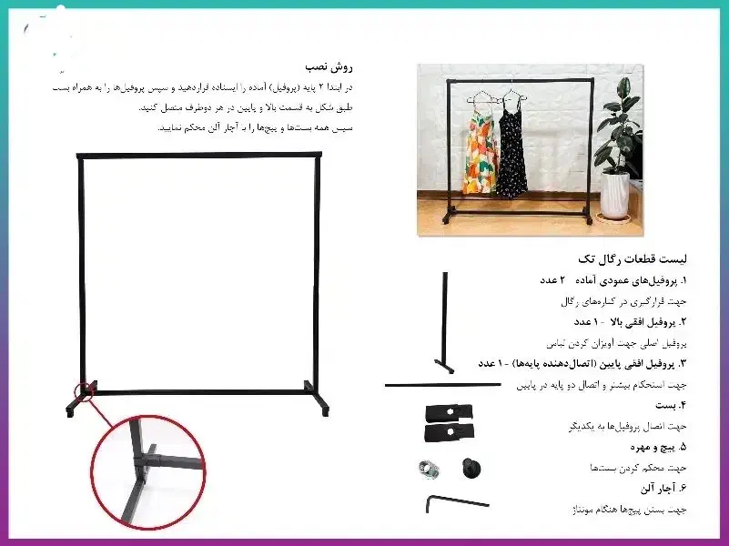 تولید و فروش رگال لباس به قیمت تولید|فروشگاه و مغازه|فردیس, شهرک صنعتی سیمین دشت|دیوار