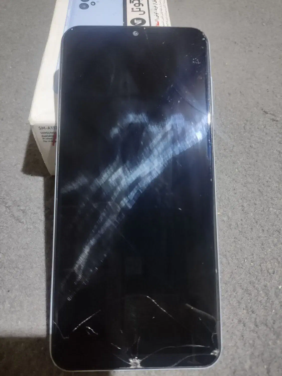 a13|موبایل|مشهد, کوه سنگی|دیوار