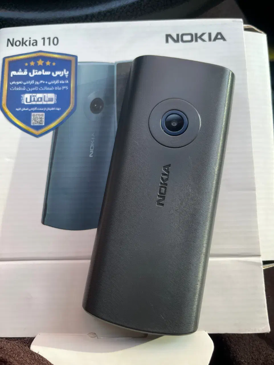 گوشی ساده|موبایل|یاسوج, |دیوار