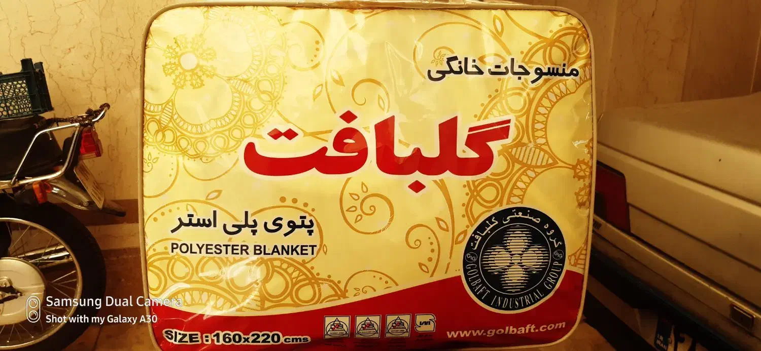 پتو گلبافت یکنفره(طرح بت من)|رختخواب، بالش، پتو|ری, دیلمان|دیوار