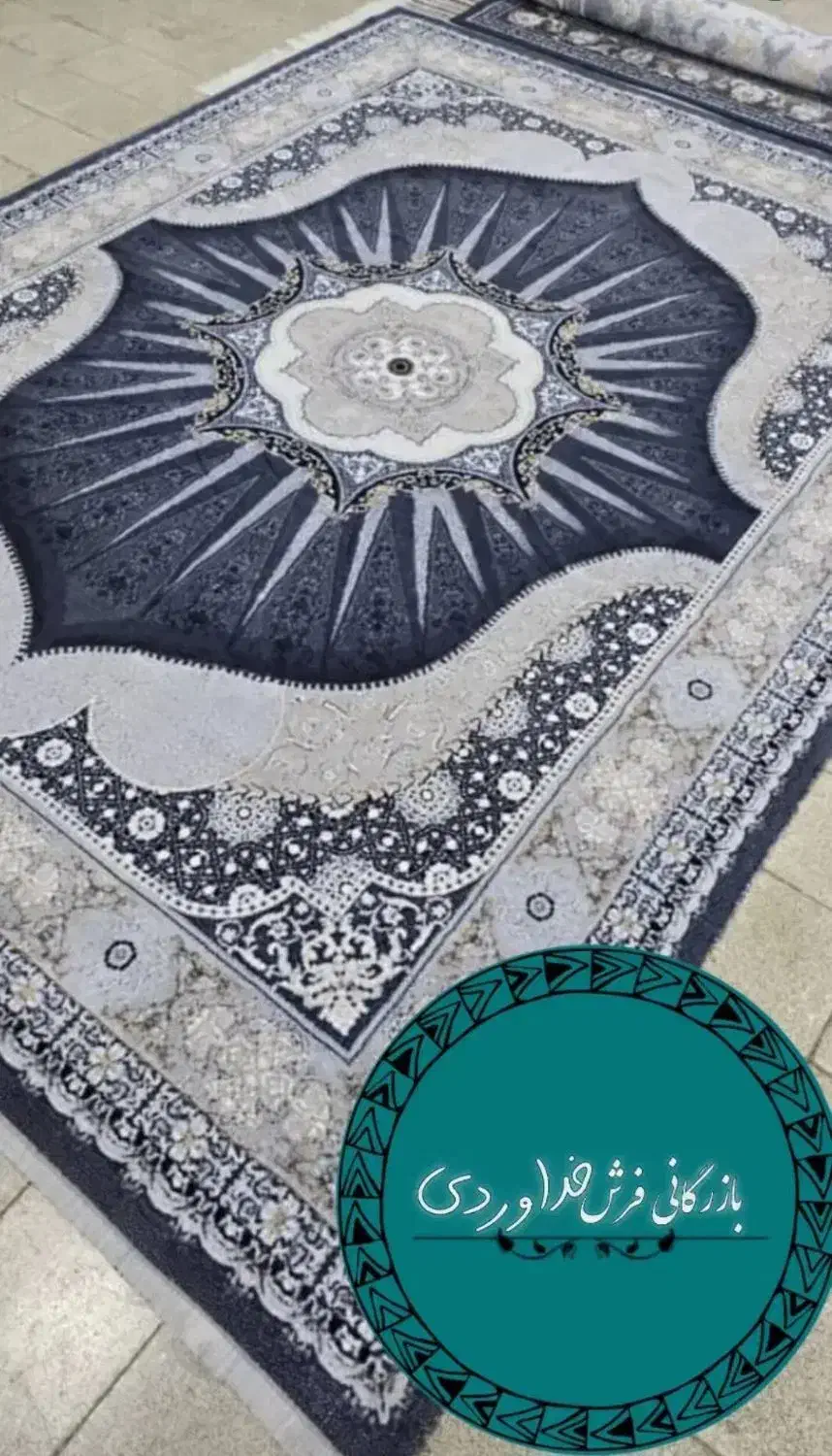 ارزانسرای فرش استان یزد ( بازرگانی فرش خداوردی)|فرش|یزد, |دیوار