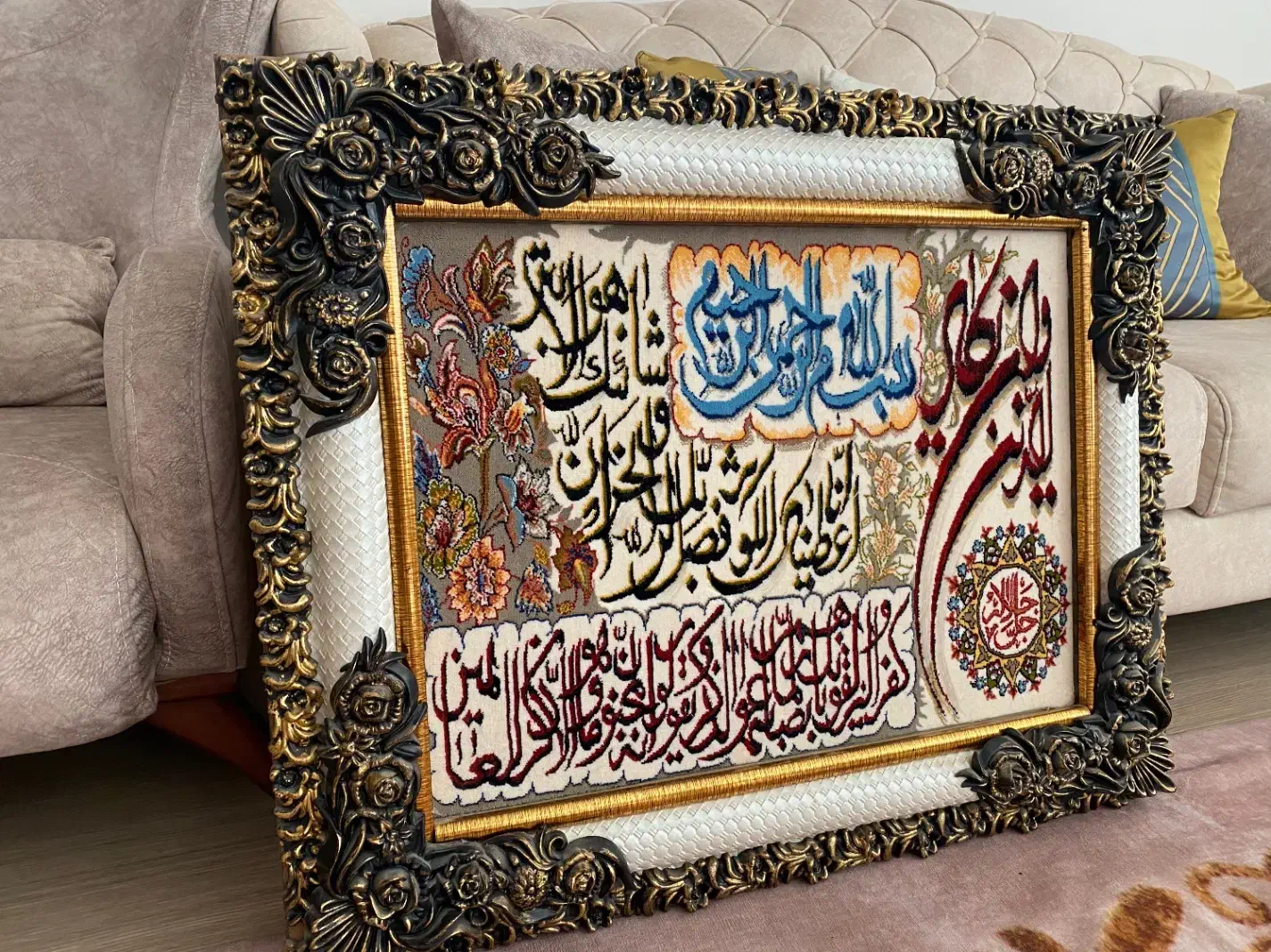 تابلو فرش قرآنی|تابلو فرش|اصفهان, ملاصدرا|دیوار