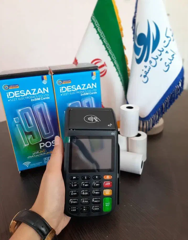 کارت خوان پوز ارزان|فروشگاه و مغازه|همدان, |دیوار