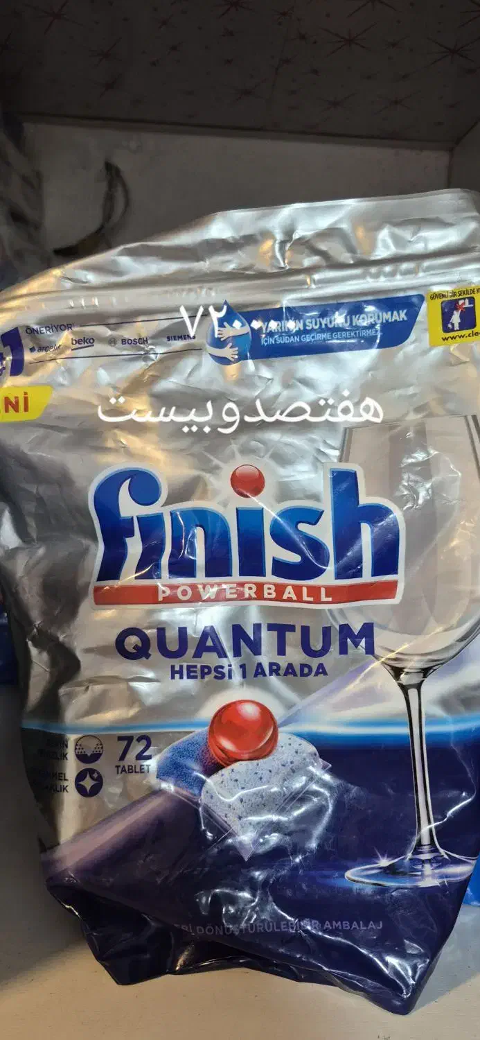 انواع قرص ظرفشویی فینیش|مواد شوینده و دستمال کاغذی|شاهینشهر, عطار|دیوار