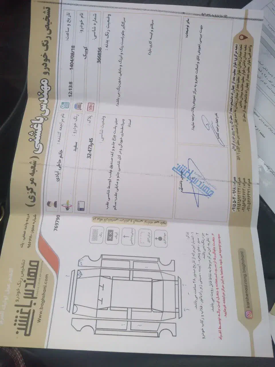 کوییک ۱۴۰۰ در حد صفر|خودرو سواری و وانت|مشهد, هنرستان|دیوار