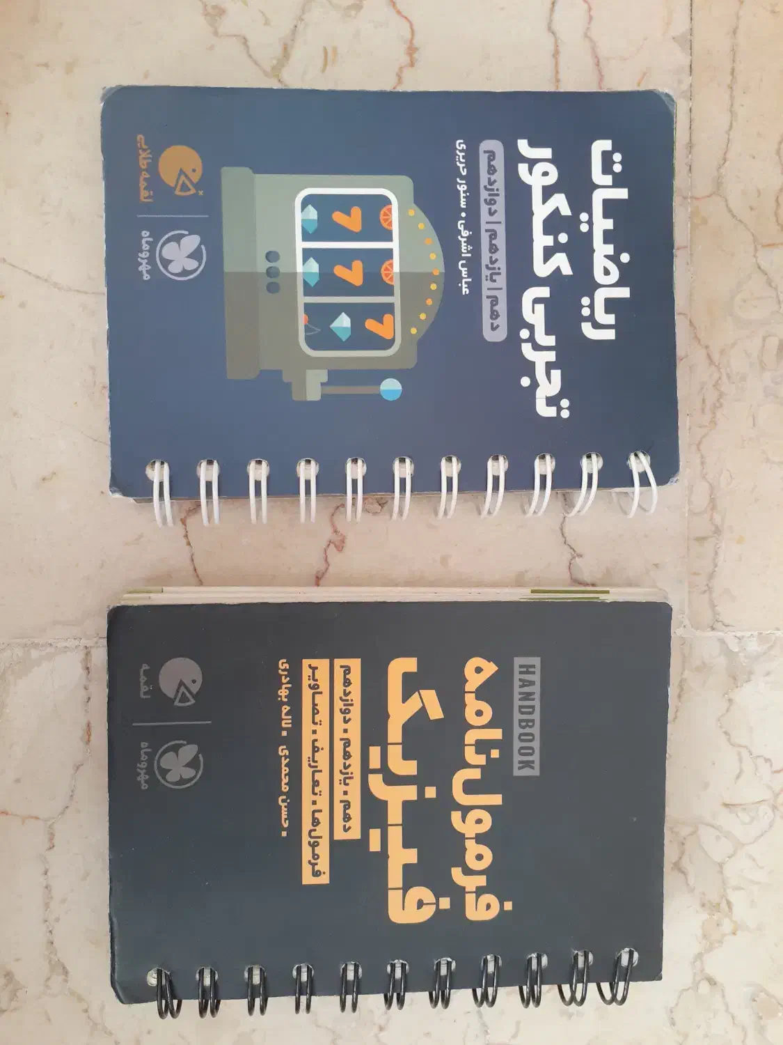 کتابچه فرمول نامه فیزیک و ریاضیات تجربی لقمه طلایی|کتاب و مجله آموزشی|تهران, باغ فیض|دیوار