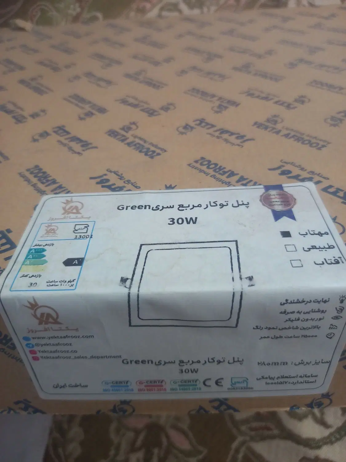 پنل ۳۰×۳۰ توکار|لامپ و چراغ|تهران, زهتابی|دیوار