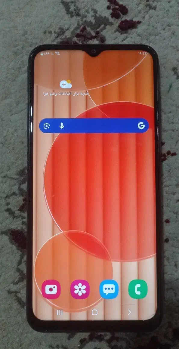 a13|موبایل|رشت, سعدی (تختی)|دیوار