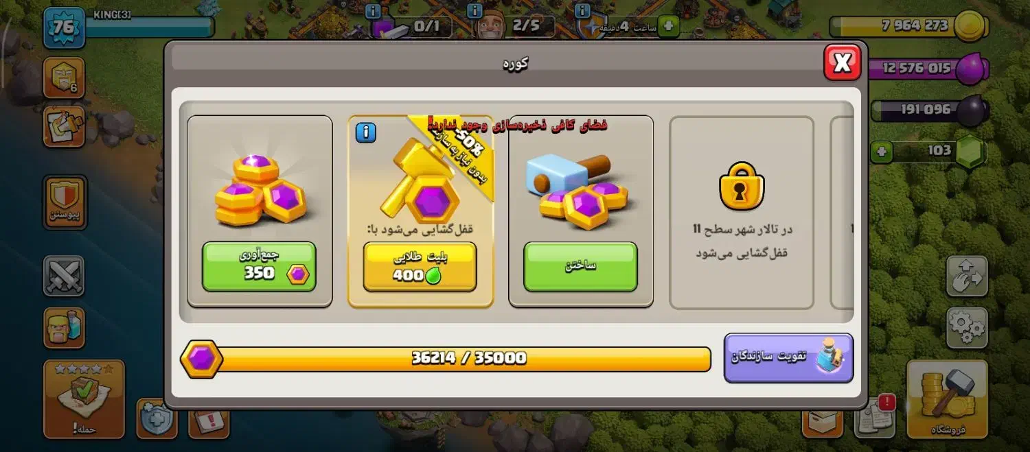 تان 10 مکس|کنسول، بازی ویدئویی و آنلاین|ایلام, |دیوار