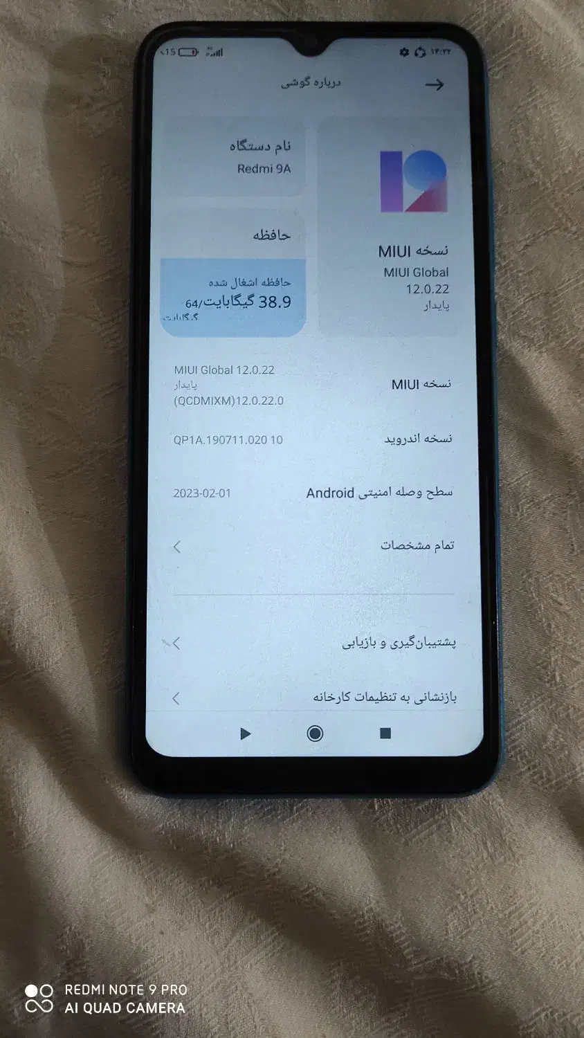 شیائومی 9A|موبایل|اردبیل, |دیوار