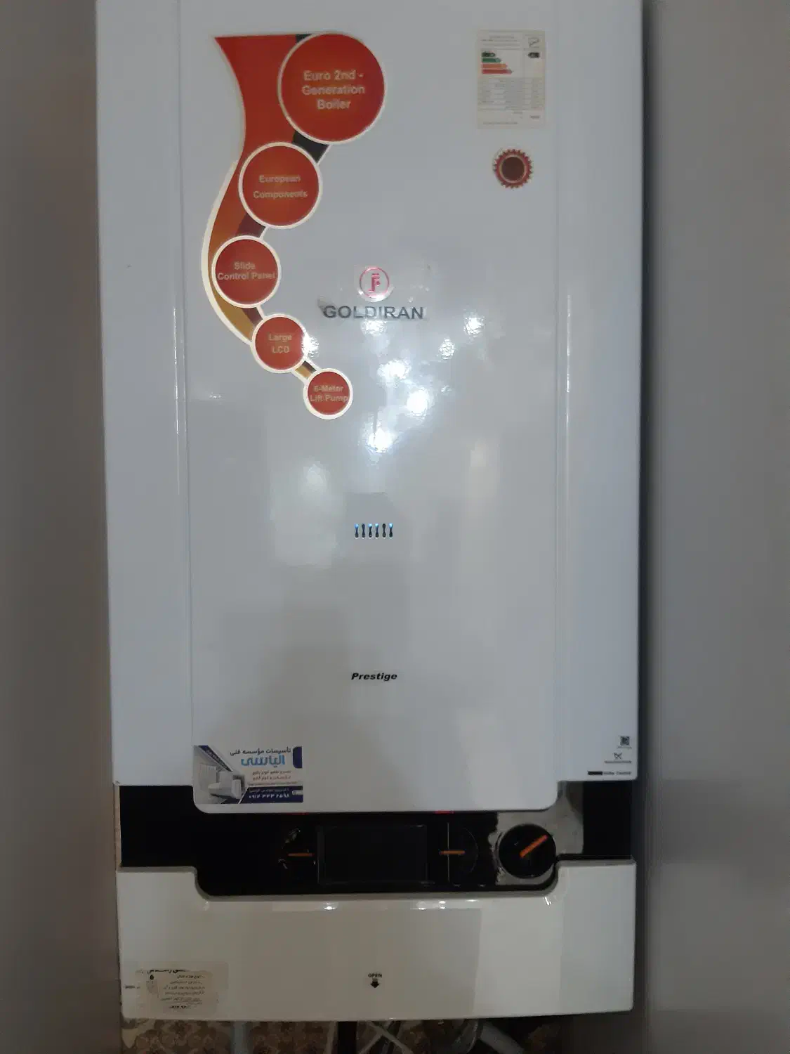 تعمیرات تخصصی لوازم خانگی (24 ساعته)|خدمات پیشه و مهارت|مهاباد (آذربایجان غربی), |دیوار