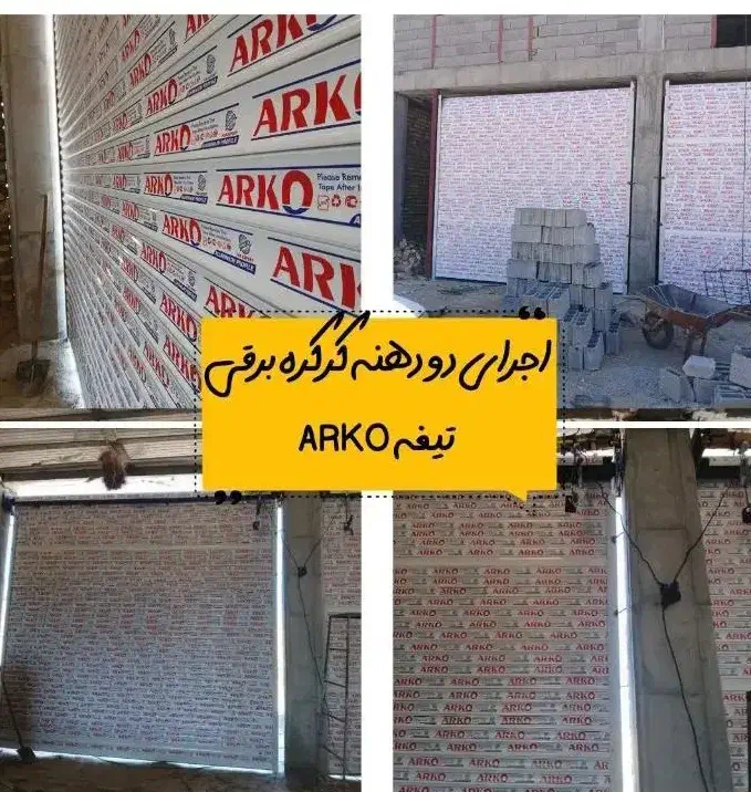 تعمیرات و نصب برق ساختمان|خدمات پیشه و مهارت|دماوند, گیلاوند|دیوار