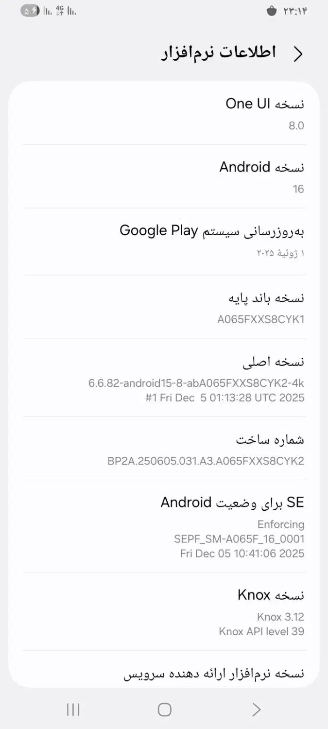 سامسونگ A06 ram128|موبایل|اسلام‌شهر, شهرک واوان|دیوار