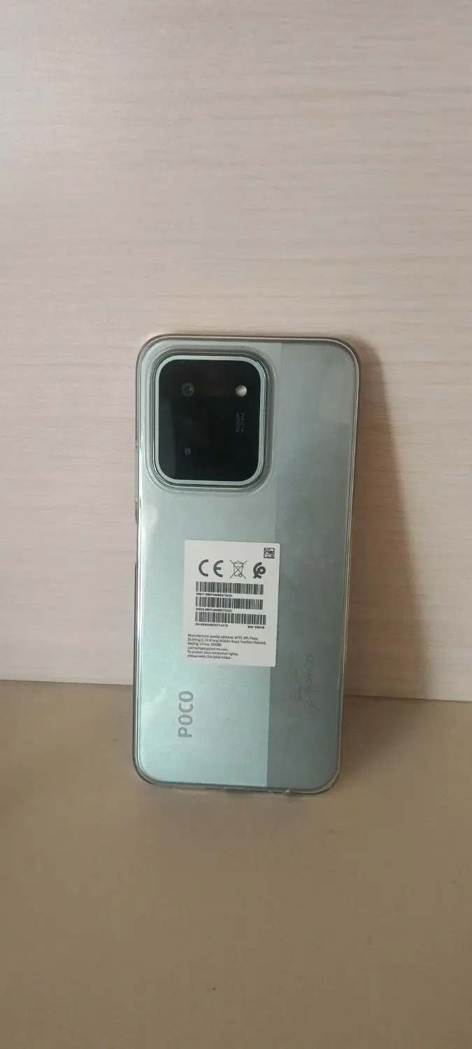 گوشیpoco c85|موبایل|کاشمر, |دیوار