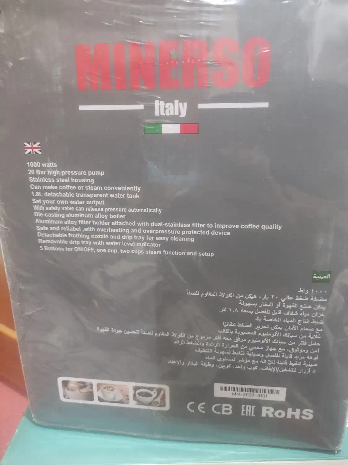 2عدد اسپرسو و سرخ کن|سماور، چایساز، قهوهساز|اهواز, کوی بشارت|دیوار