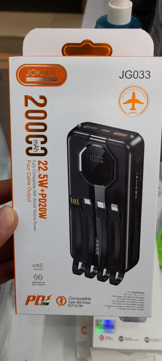 پاور بانک|لوازم جانبی موبایل و تبلت|گوگان, |دیوار